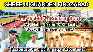 Shree Ji Garden Firozabad || Best Price Marriage Home in Firozabad || TRV VLOG INDIA 