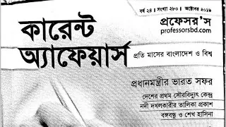 Full Professor's Current Affairs October 2019 || Full Pdf