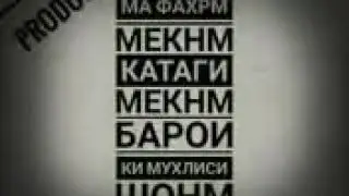 Шон мс дис 2018