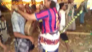 رقص ــ يمني ــ تهامي ــ الزحفه ــ جديد2019