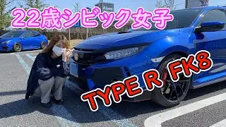 【愛車紹介】実は凄い穴が開いてるシビックに乗る小柄で可愛い女の子！