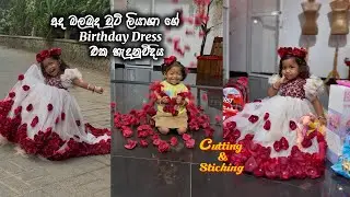 How to Cut & Sew Baby Frock Design #babydress #babyfrockdesign #Cut&Sew #babygirl #babyfrockdesign 