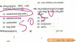 GPSTR- KEY ANSWER- COMPUTER LITERACY, HEALTH & VALUE EDUCATION