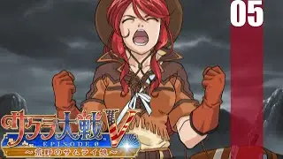 (PS2) Sakura Wars V Episode 0 ~Samurai Girl of the Wild West~ [JP] - Playthrough - Part 5
