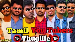 Tamil You Tubers Thuglife🔥🔥| PART- 5 | A2D | Tech Boss | VJ Siddhu | Tamil Gaming Thuglife #ttf #a2d