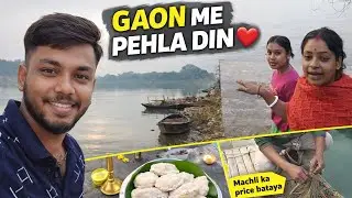 Bengali Makar Sankranti Pooja, Pitha & Ganga Kinare Masti | Village Vlog 1