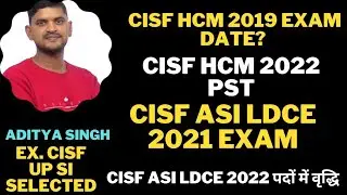 CISF HCM 2019 WRITTEN EXAM,CISF HCM 2022 PST, CISF ASI LDCE 2021 WRITTEN EXAM,CISF ASI LDCE 2022