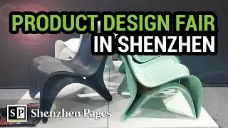 The Shenzhen International Industrial Design Fair (SZIDF): A Must-Attend Event for Design Lovers