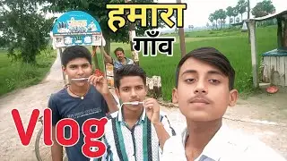 हमारा गाँव ll Vlog ll Vfx Mashum Malik ll #vlog #vlogvideo 