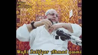 Hazrat Mufti Zulfiqar Ahmad qasmi Sahab DB مہتمم دارالعلوم نعمانیہ بانہال 