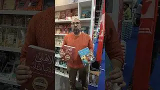 أديب الرياضة الأستاذ محمد رضوان في معرض الكتاب #solosports #كبسولة_رياضية #عابر #Football #AlAhly