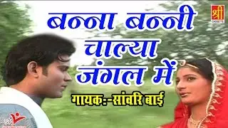राजस्थान में ये गाना तहलका मचा देगा 