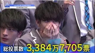 PRODUCE 101 JAPAN｜第１回順位発表会が始まる！｜＃5
