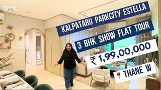 Kalpataru Estella Thane Luxury 3BHK 2025 | Biggest Carpet in Best Price | #2bhk #3bhk #parkcity