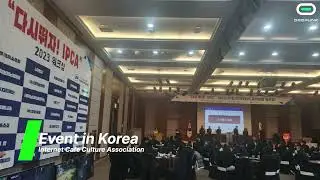 DBC/DeepLink Based Internet Cafe Solution Hycons in Korea Event