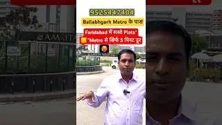 Faridabad में सस्ते Plots | Near Amrita Hospital & Ballabhgarh Metro