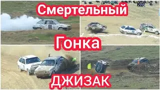 AVTOKROSS JIZZAX. TREYLER. АВТОКРОСС ЖИЗЗАХ. ТРЕЙЛЕР