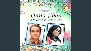 Akashta Aaj
