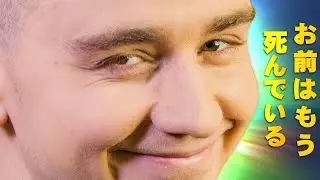 OMAE WA MOU SHINDEIRU