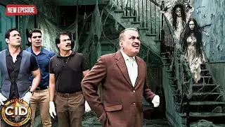 भूतिया डायन घर के सीढ़ी पे खेलती थी मौत का खेल CID ख़त्म करेगी खौफ | CID | सीआईडी | New Episode