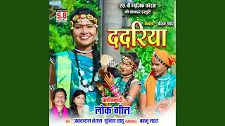 Dadriya