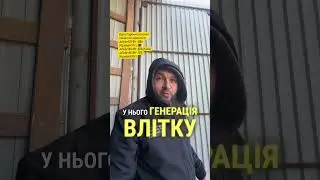 ☎️073-153-73-03 - Підключаємо до Сонця☀️ під 🔑.(Дніпропетровська, Київська обл.).
