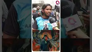 ராயன் படம் பயங்கரமா இருக்கு..🔥| #shorts | படம் எப்படி இருக்கு?  Raayan Public Review