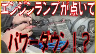 エンジンランプが点いた！？ 力もなくなった！ スバル R2 RC1 広島市 東区 戸坂でスバル R2の修理は戸坂モータース