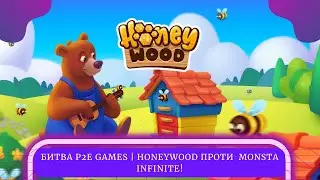 ✡️ Битва P2E games ⚡️ Honeywood проти Monsta Infinite