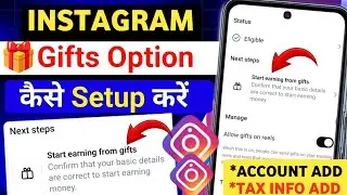 How to enable send gift on instagram || Instagram gift option setup kaise karen 2025