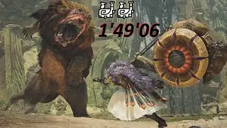 【MHWilds】Doshaguma Challenge Duo Hunting Horn | チャレンジクエスト ドシャグマ 狩猟笛 1'49''06