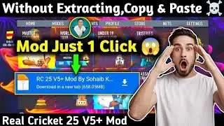 Real Cricket&trade; 25 Mod Download | Rc 25 Everything Unlocked | RC 25 | Sohaib Khan SBR