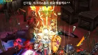 크루세이더 3종스킬 쌉! 테스트# Comparison of Crusader 3 Skill Tests
