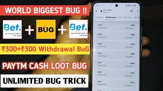 🔥 ₹1000 + 1000₹ Unlimited Time Paytm Cash Loot !! ₹1000 Withdrawal Bug ! Betinin App Unlimited Trick
