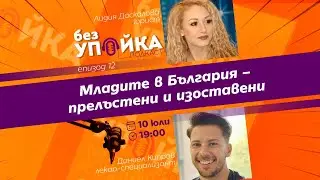 Разговор 