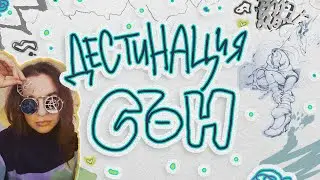 да СЪНУВАШ ОСЪЗНАТО / LUCID DREAMING (✧&omega;✧) ☆*:.｡