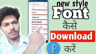 Pixel lab App Ke liye font Kahan se Download karen// pixel lab app me font kaise add Karen 2024