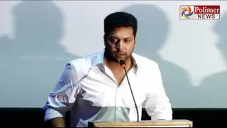 Actor Jayam Ravi calls for Actors union to oppose GST | Polimer News