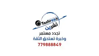 بث مباشر- افراح ال الوصابي-  العريسين مراد & سليم - الفنان مجاهد الصانع - صالة نخبه شملان-رقص ياسمار