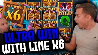 Streamer Insane win x1500 on RELEASE THE KRAKEN  slot - TOP 5 Mega wins of the week