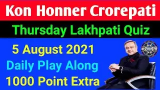 5 August 2021 | Kon Honar Crorepati | Kbc Marathi Play Along | Daily Quiz | Offline Quiz | KBC LIVE
