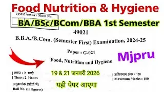 co curricular 1st semester mjpru | food nutrition and hygiene ba bsc bcom 1st year mjpru university 