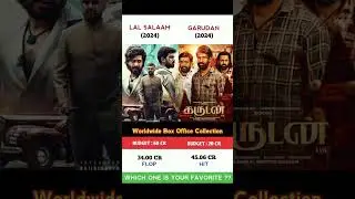 Lal Salaam Vs Garudan Movie Comparison || Box Office Collection #shorts