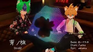 【StrollZ】芽ノ旅 【#SSSZ 20251213 ワンマンライブ 録音】