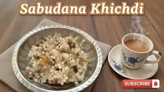 Perfect Sabudana Khichdi Recipe|ఉపవాసం స్పెషల్ సాఫ్ట్ & టేస్టీ సబుదానా ఖిచ్డీ #sabudanakhichdi #food