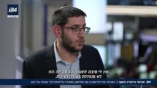 אבישי גרינצייג בראיון: פרטים חדשים על פרשת פלדשטיין, ולמה הריאיון עם עמרי אסנהיים 