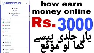 how earn money online fro argonclick.com website wothdrow payeer Transfer money from easypaisa