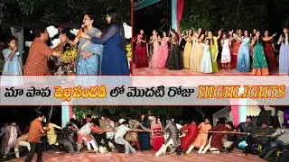 My Daughter's Pelli Sandadi ( First day Celebrtaions ) II Manalifestyle II