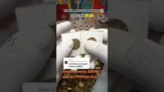 25 50коп 2004р дорогі монети України ціна до 2000грн! купую такі монети на постійній основі ‼️