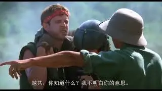 Bat 21 Best Scene